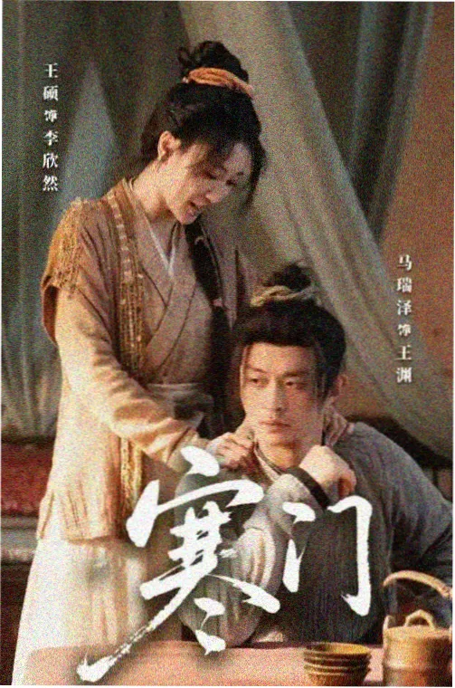 小花仙第一季第3集