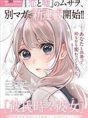 小花仙第一季第2集